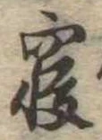 미지정 위치 확인됨