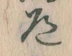 道 위치 확인됨