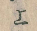 上 위치 확인됨