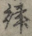 律 위치 확인됨