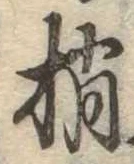 梢 위치 확인됨