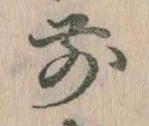前 위치 확인됨