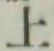 字上