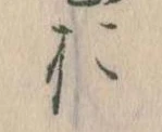 位置定マレルお