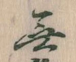 無 위치 확인됨