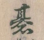 碁 위치 확인됨