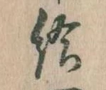 給 위치 확인됨