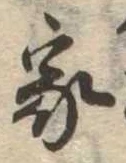 家 위치 확인됨