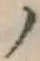 字ノ