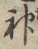 神 위치 확인됨