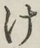 글자 け