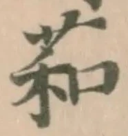 萂 위치 확인됨