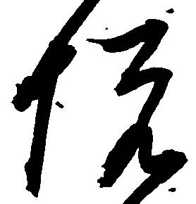 悦 위치 확인됨