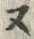 글자 ヌ