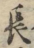 長 위치 확인됨
