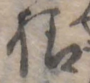 미지정 위치 확인됨