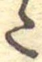 𛁠 위치 확인됨