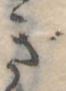 ぎ 위치 확인됨