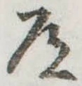 道 위치 확인됨