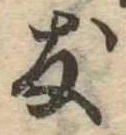 友 위치 확인됨
