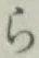 글자 ら