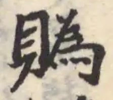䞈 위치 확인됨