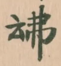 𠄴 위치 확인됨