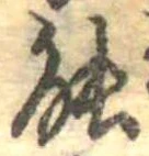 能 위치 확인됨