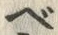 字べ