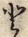 𛁻 위치 확인됨