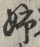 姉 위치 확인됨