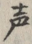 未割り当ての位置