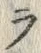 「ラ」字