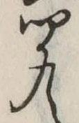 聞 위치 확인됨