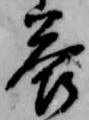 答 위치 확인됨