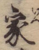家の位置
