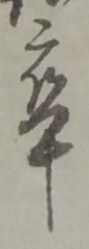 미지정 위치 확인됨