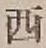 글자 西