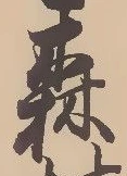 森 위치 확인됨