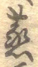 蒸 위치 확인됨