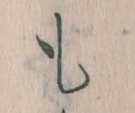 も 위치 확인됨