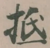 抵 위치 확인됨