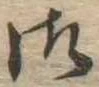 御 위치 확인됨