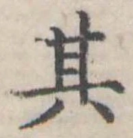 其 위치 확인됨