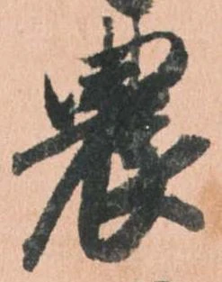 農 위치 확인됨