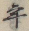 年 위치 확인됨