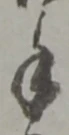 手 위치 확인됨