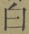 Character 白