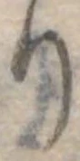 Đã định vị り