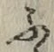 글자 ふ
